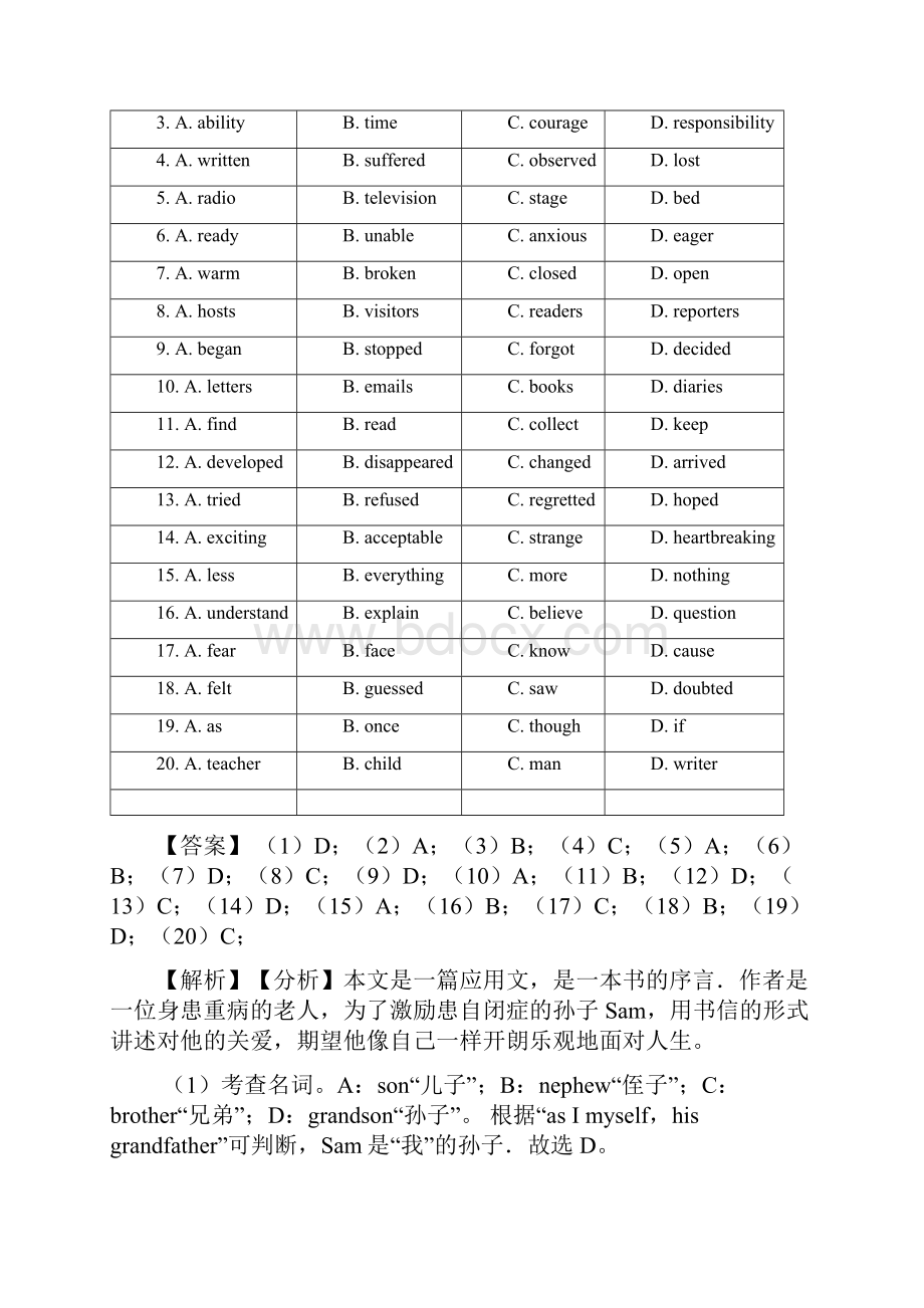 最新 高考英语完形填空专题练习及答案100.docx_第2页