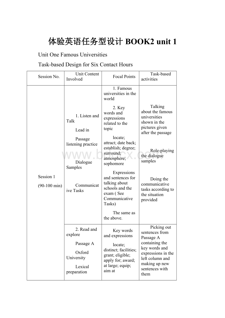 体验英语任务型设计 BOOK2 unit 1.docx_第1页