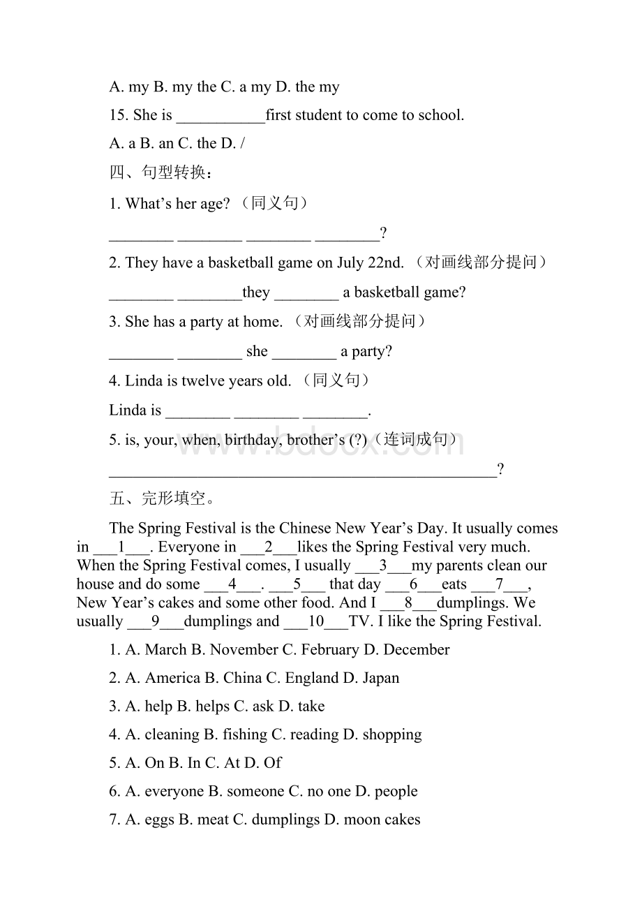 初一英语下册单元检测试题.docx_第3页