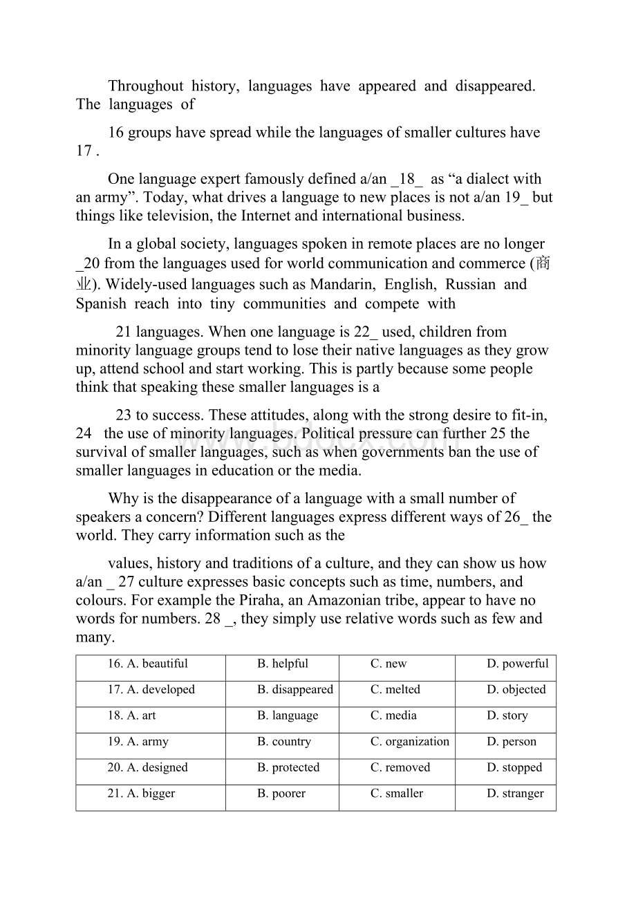 广东省广州市高二学业水平测试英语试题word版.docx_第2页