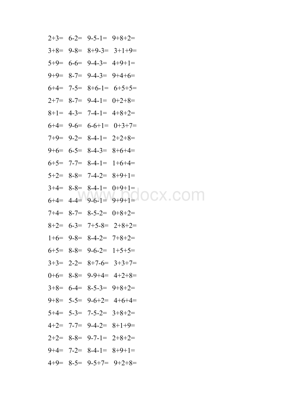 精编小学一年级数学上册口算题卡 52.docx_第2页