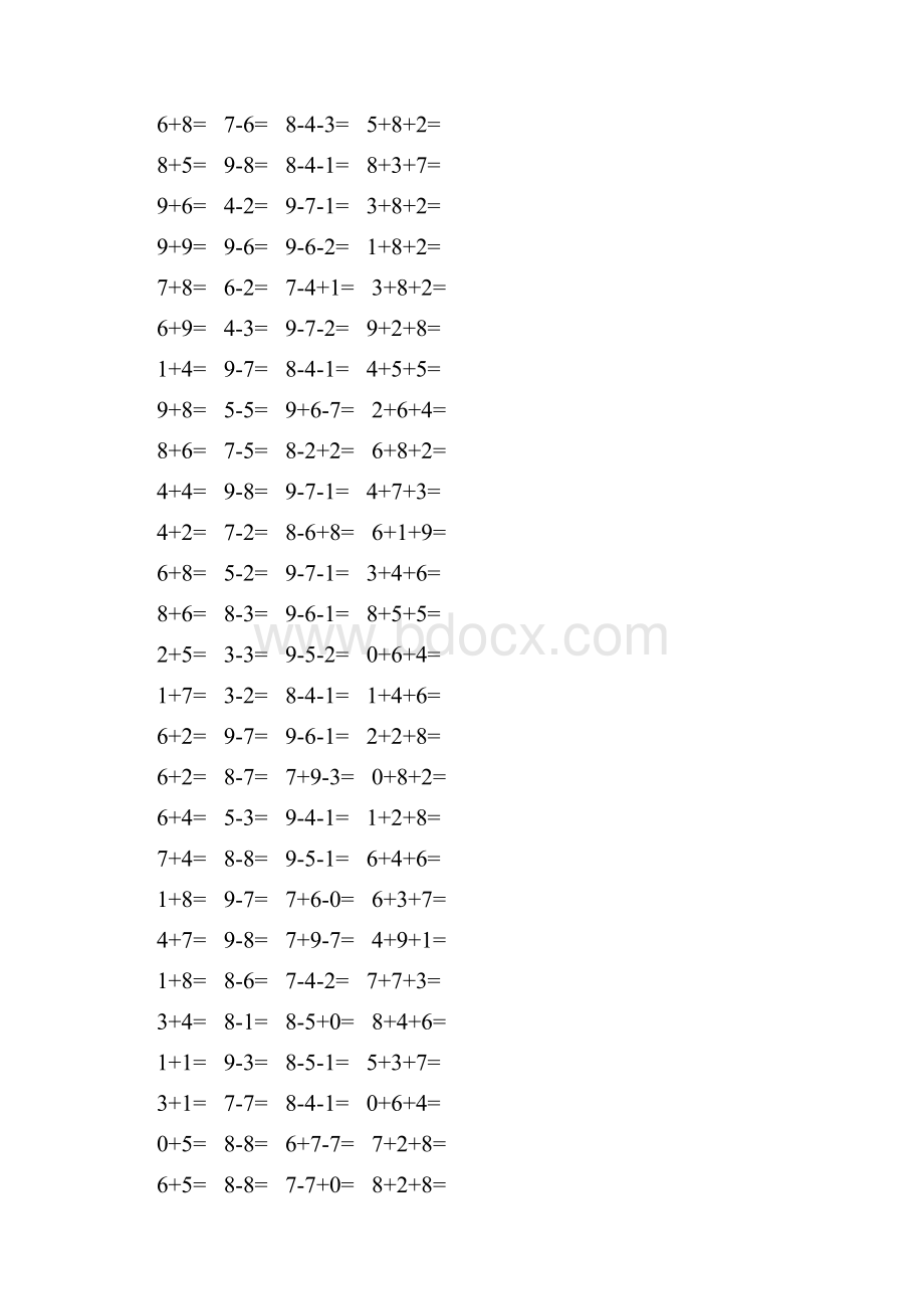 精编小学一年级数学上册口算题卡 52.docx_第3页