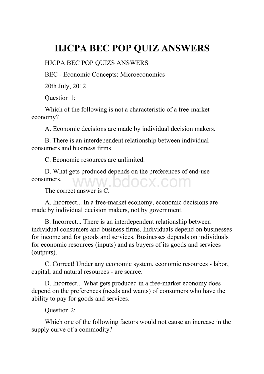 HJCPA BEC POP QUIZ ANSWERS.docx_第1页