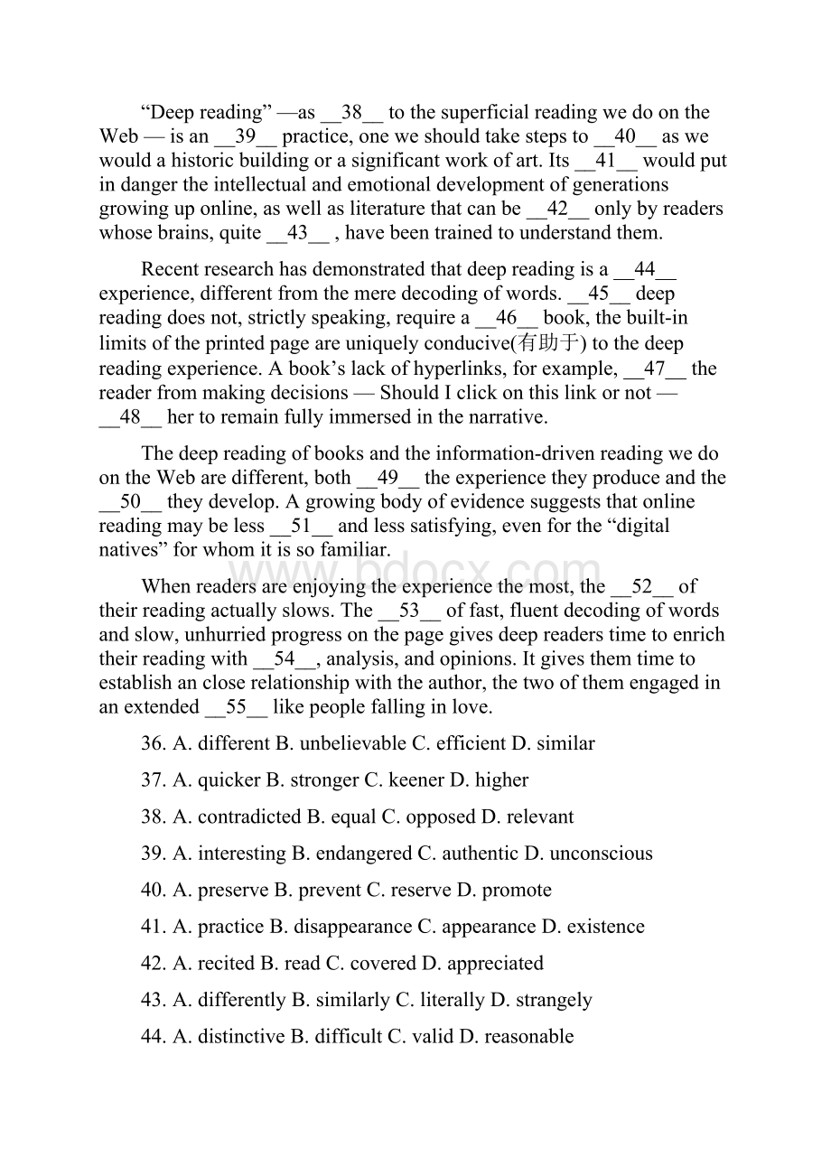 江苏省射阳县届高三英语作业A13.docx_第3页