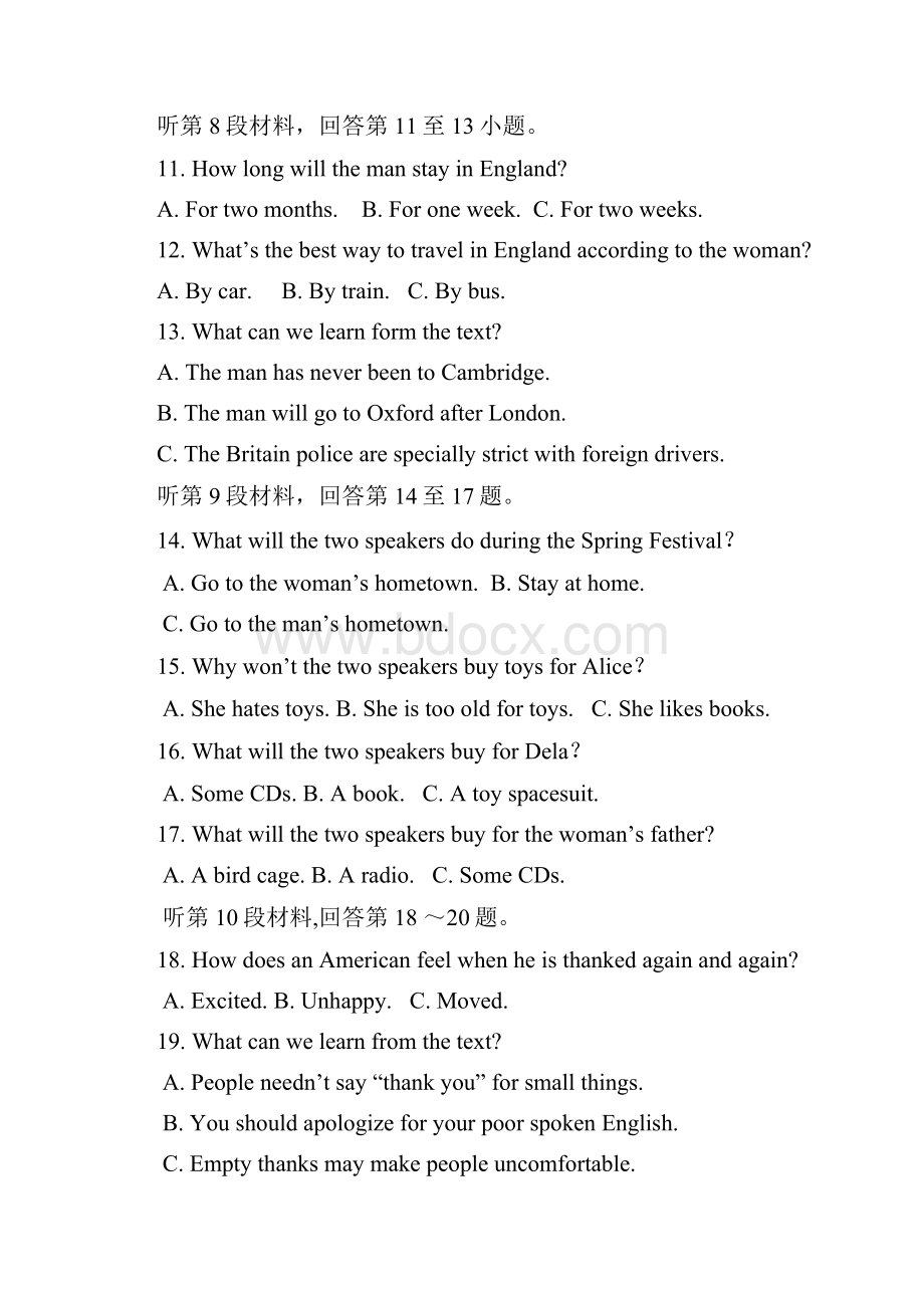 江苏省常州市届高三上学期期末考试英语试题Word版含答案.docx_第3页
