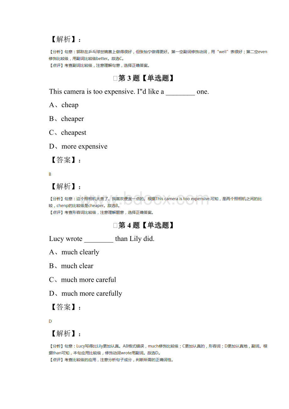 学年度外研版英语八年级上Unit 3 Language in use 巩固辅导第九十六篇.docx_第2页