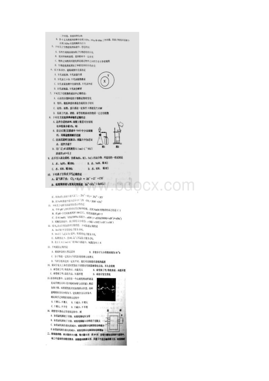 广东省惠州市届高三一模四调考试理综扫描版.docx_第2页