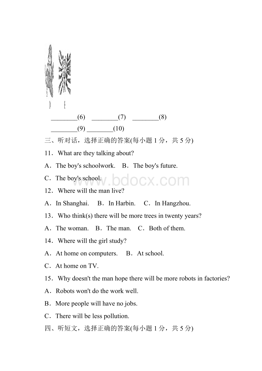 人教版go for it八年级英语上册 Unit 7标准检测卷.docx_第2页