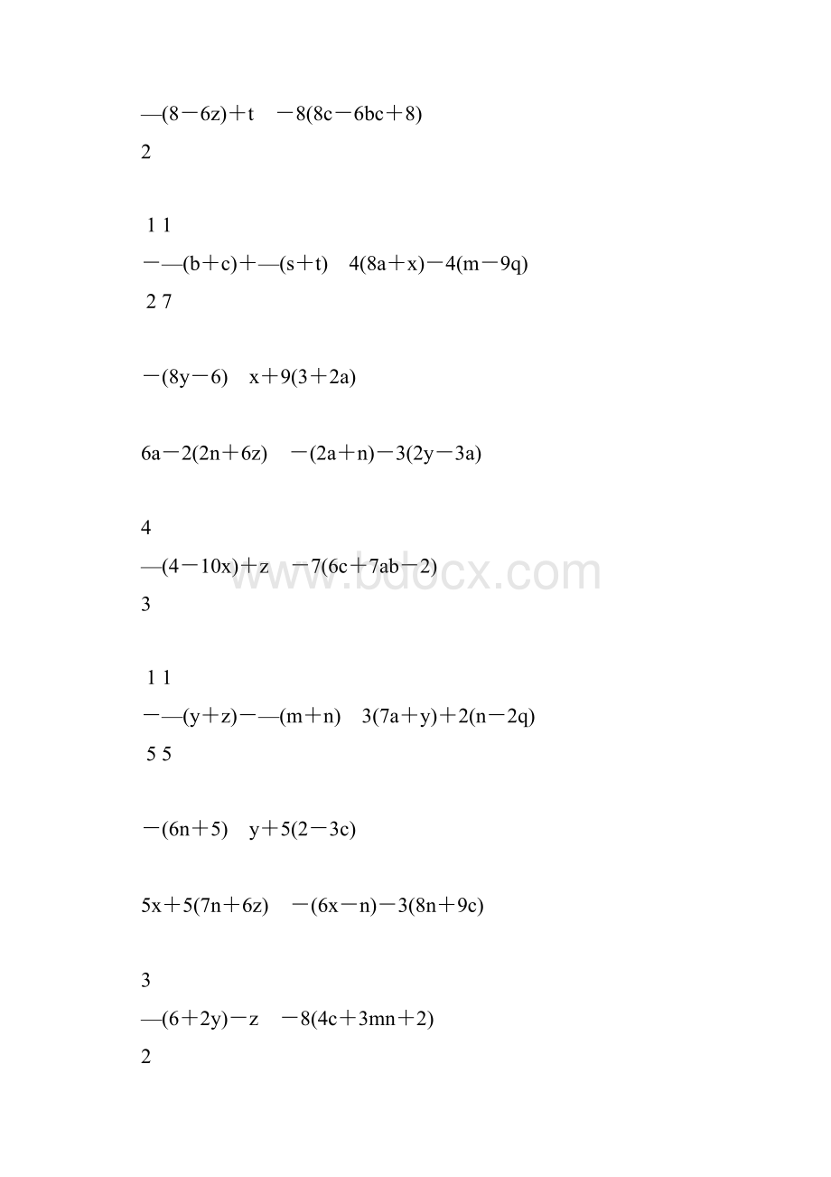 初一数学上册合并同类项专项练习题精编75.docx_第3页