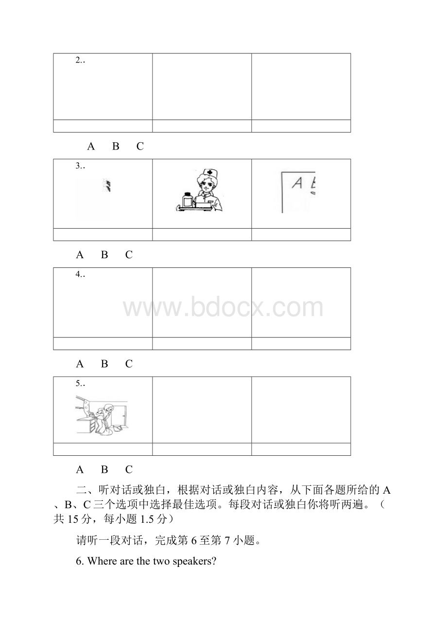 北京市门头沟区初三一模英语试题及答案.docx_第2页