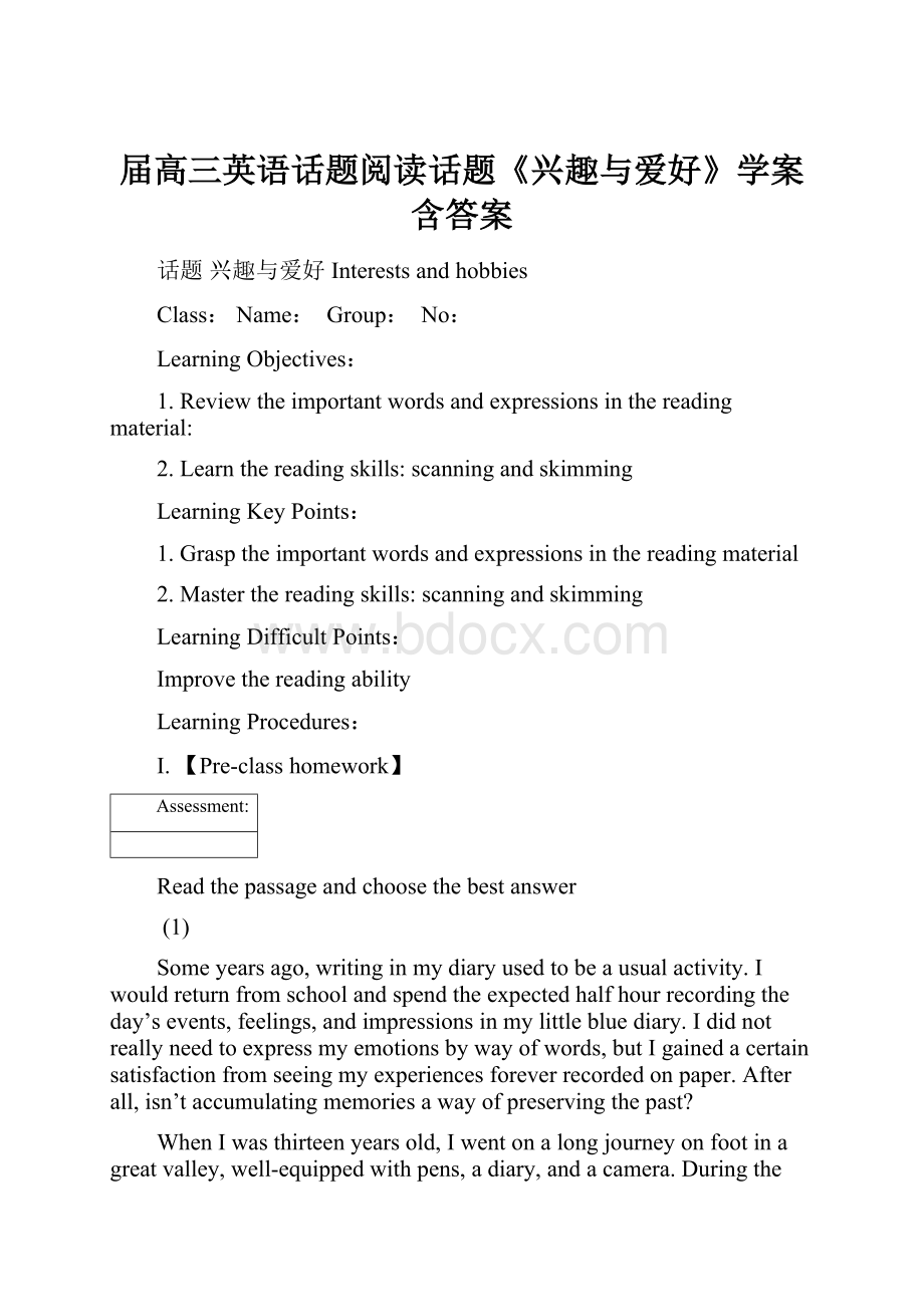 届高三英语话题阅读话题《兴趣与爱好》学案含答案.docx