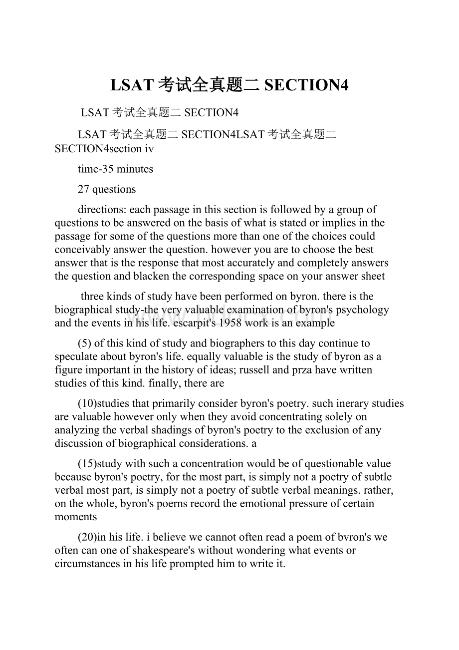 LSAT考试全真题二SECTION4.docx_第1页