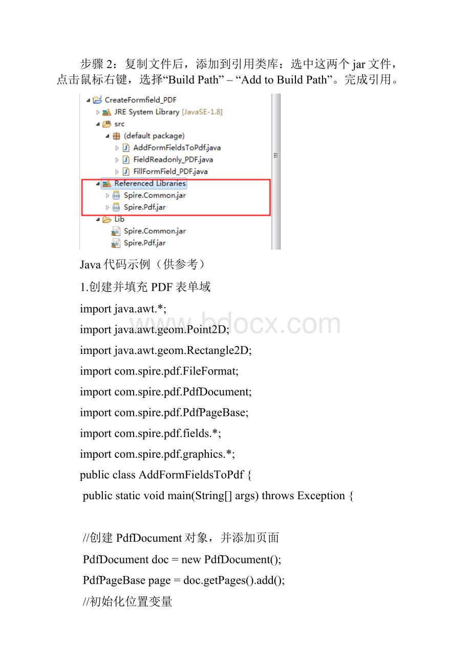 Java 创建填充PDF表单域.docx_第2页
