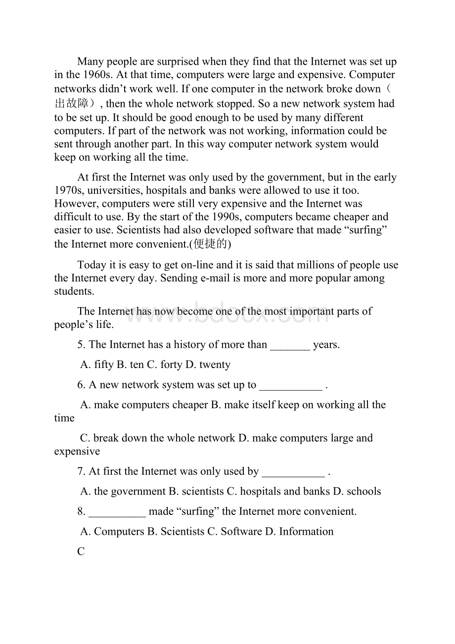 二中学1718学年上学期高一期中考试英语试题附答案.docx_第3页