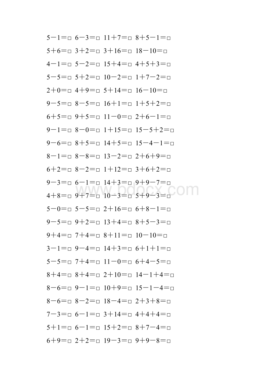 一年级数学上册口算题卡42.docx_第3页