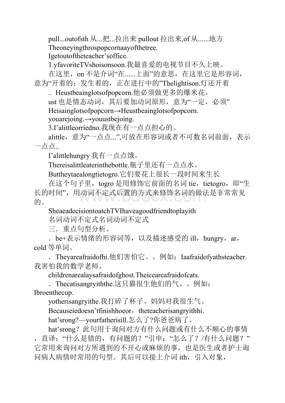 K12学习XX年PEP六年级英语上册Unit6课文重难点及复习题.docx_第2页