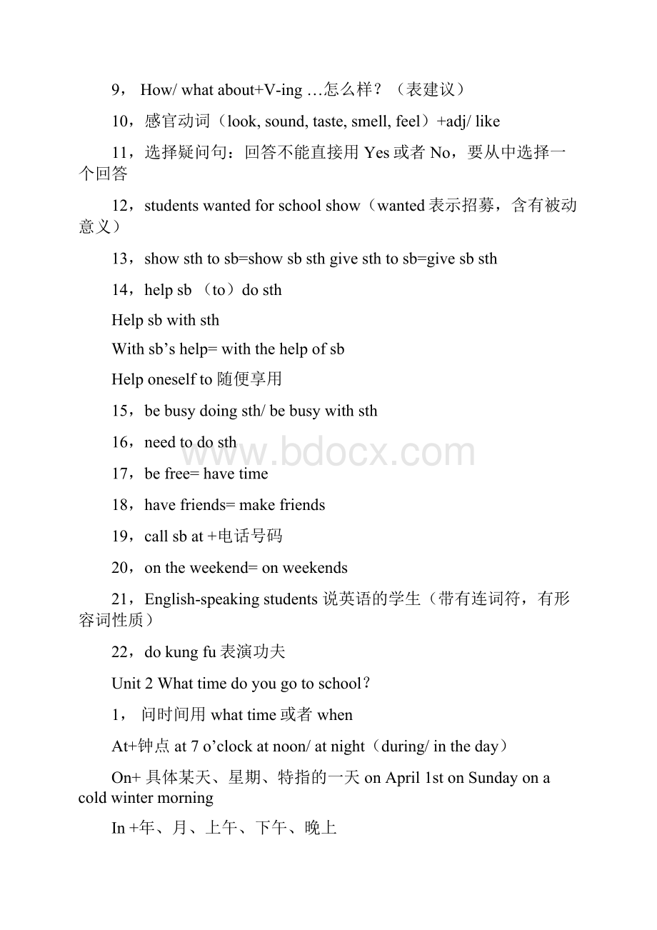 完整word版人教版七年级下册英语知识点复习完整版4推荐文档.docx_第2页