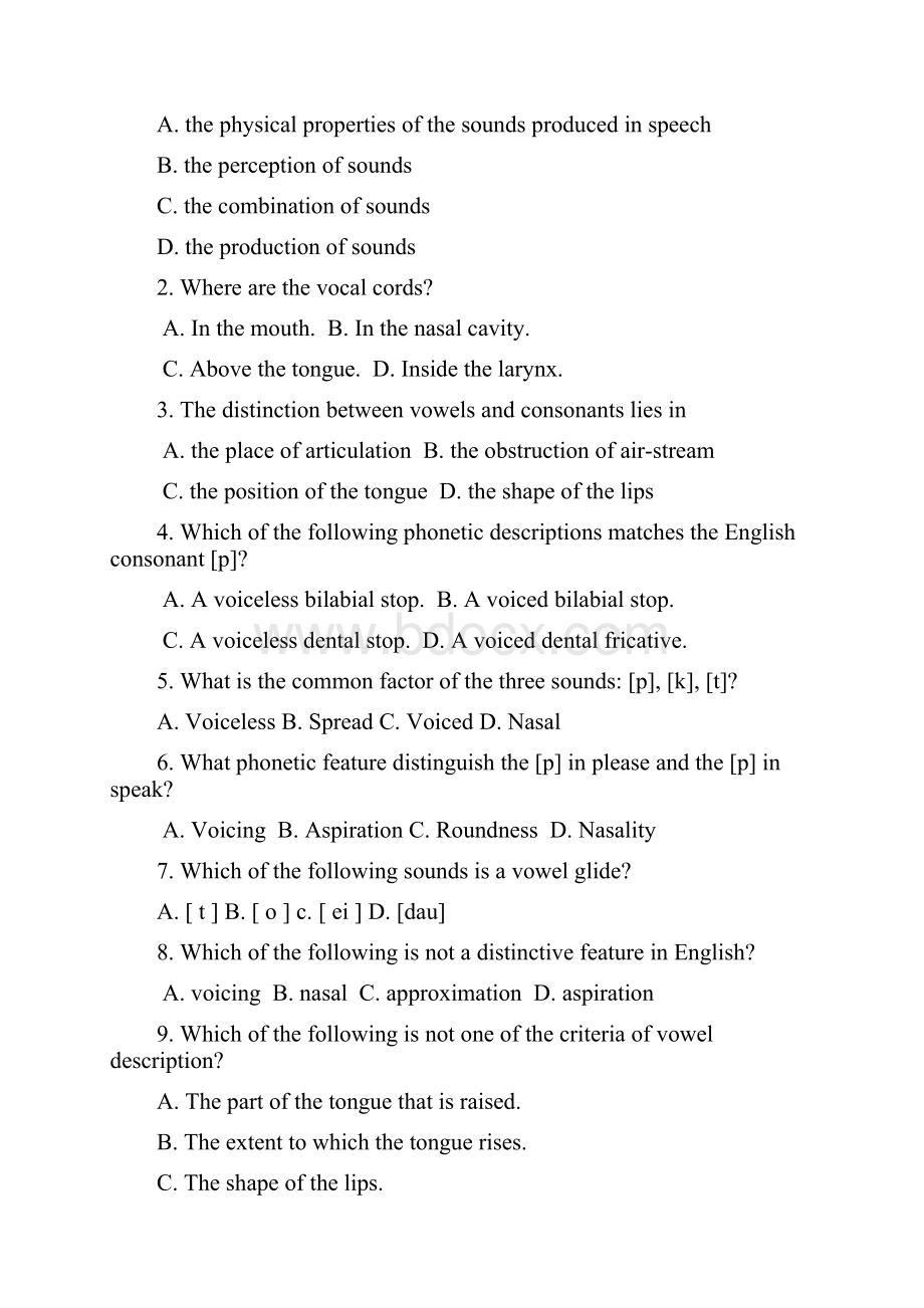语言学概论练习题.docx_第3页