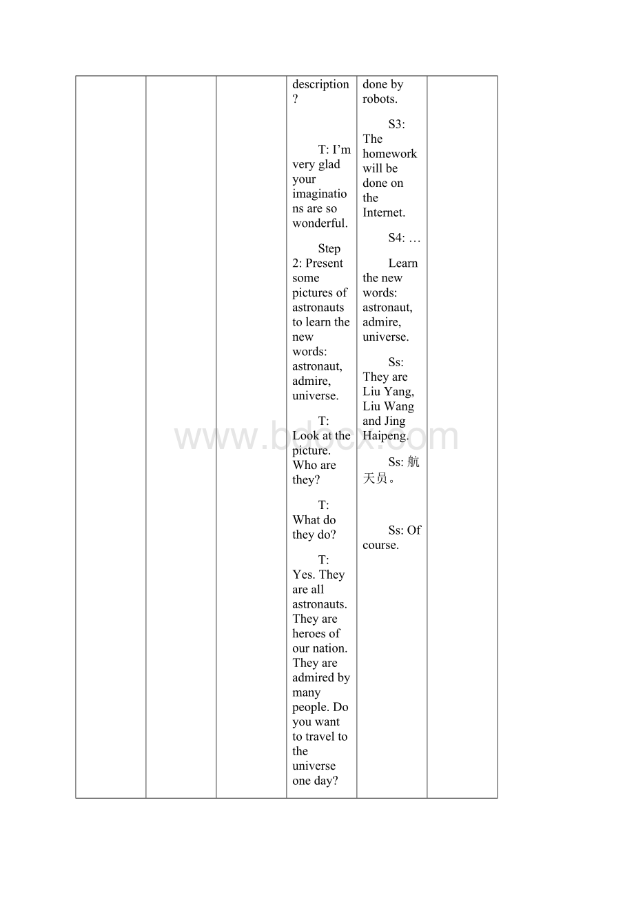 仁爱初中英语九上精品教案设计U4T2SB.docx_第3页