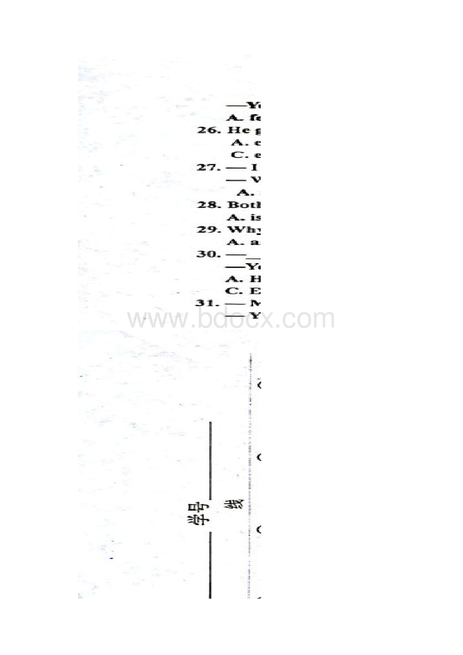 届九年级英语上学期期末考试试题扫描版.docx_第3页