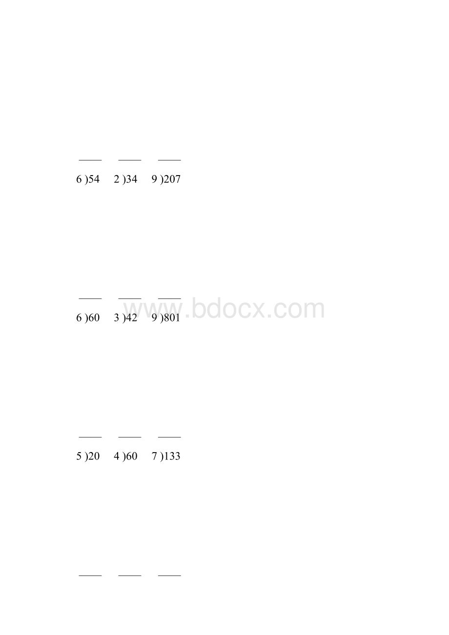 除数是一位数的竖式除法108.docx_第3页