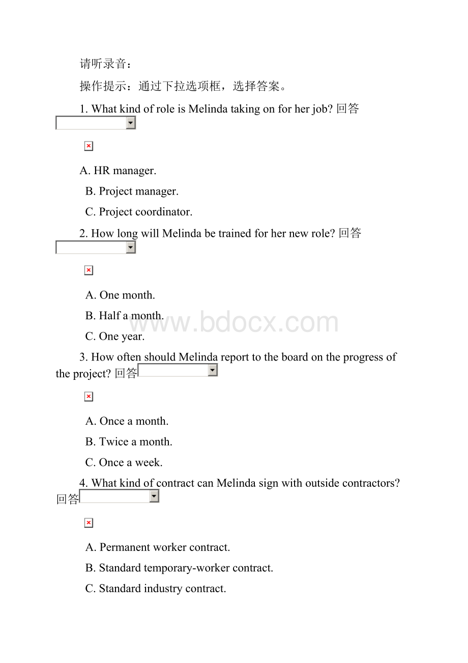 管理系统英语4形考问题详解 本国开形考.docx_第2页