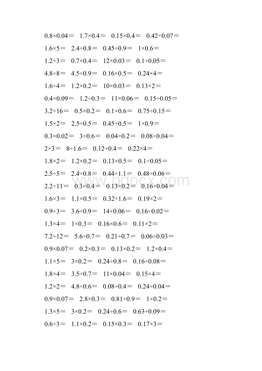 五年级数学上册口算题训练卡43.docx_第2页