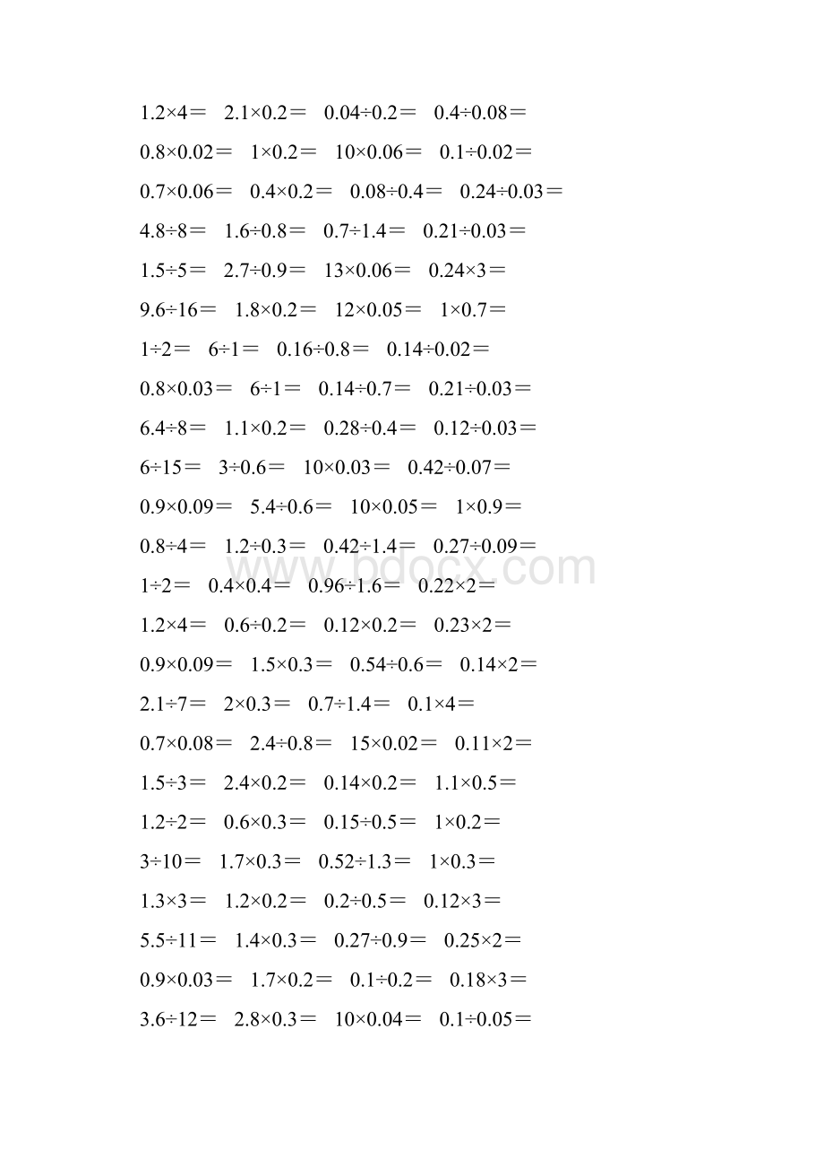 五年级数学上册口算题训练卡43.docx_第3页