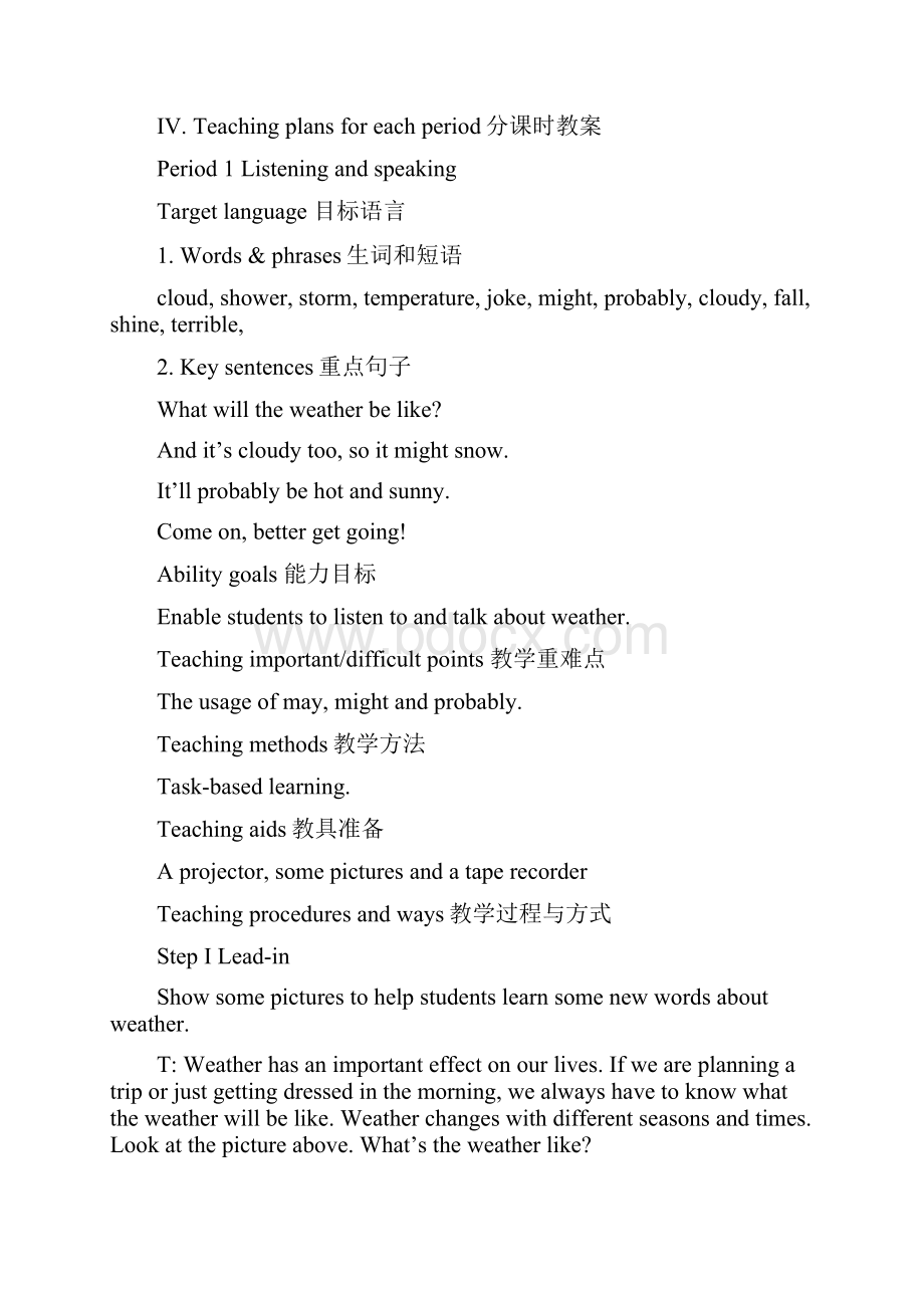 八年级英语上册《Module10TheweatherUnit3Languageinuse》教案新版外研版.docx_第3页