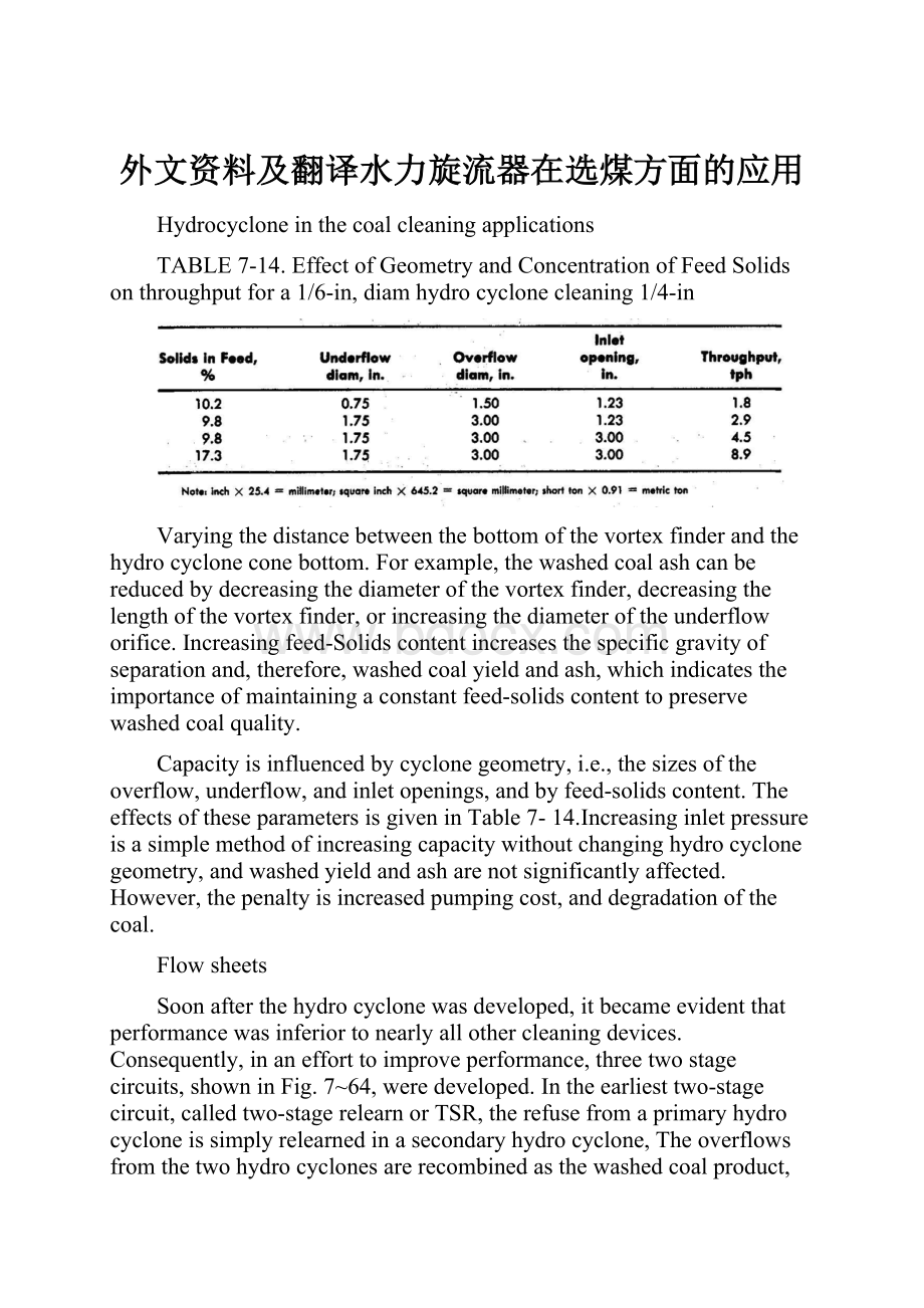 外文资料及翻译水力旋流器在选煤方面的应用.docx_第1页