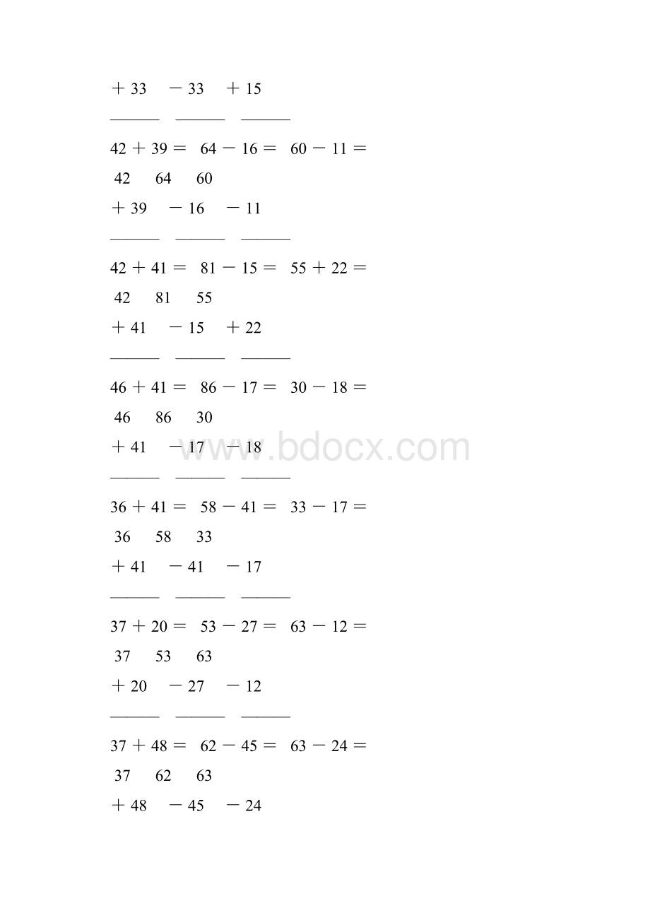 小学二年级数学上册100以内的加减法笔算练习题 29.docx_第2页