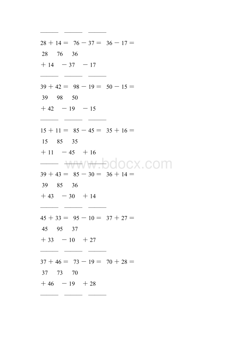 小学二年级数学上册100以内的加减法笔算练习题 29.docx_第3页