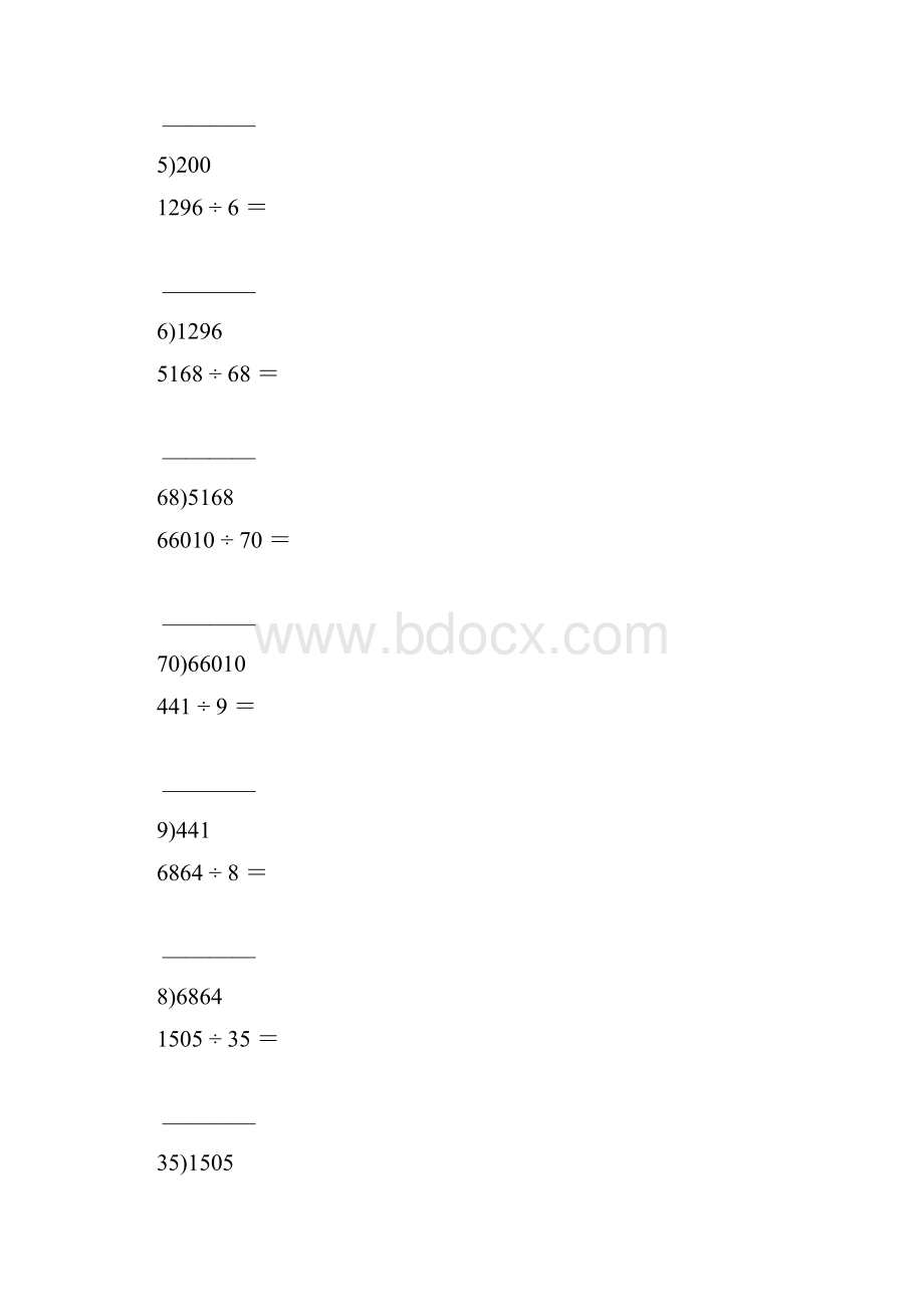 整数除法竖式计算练习题61.docx_第3页