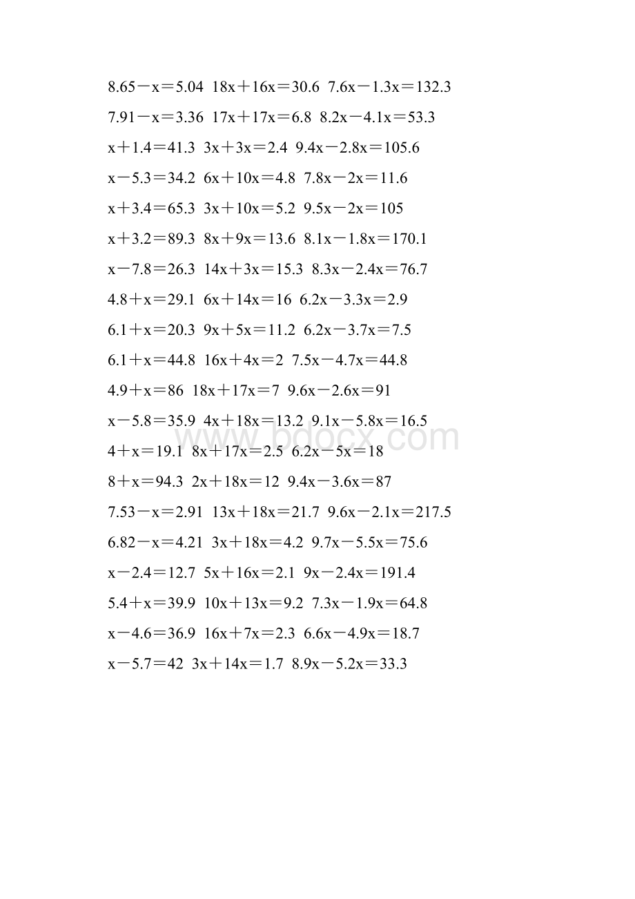 五年级数学上册解方程专项训练 96.docx_第3页