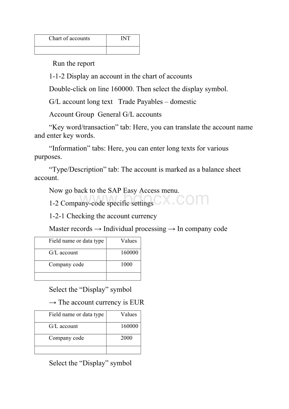 accounting information system.docx_第3页