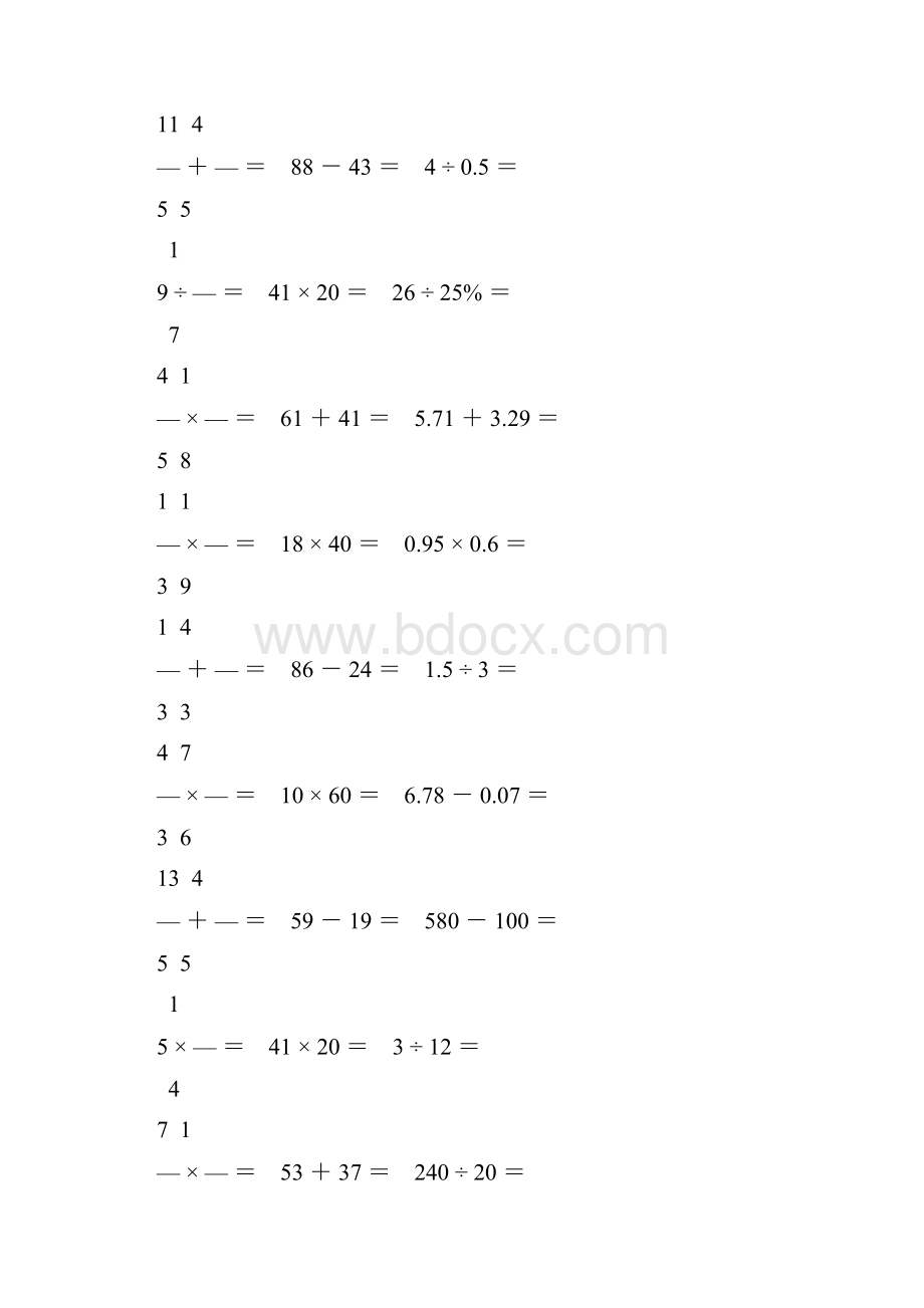 小升初小学六年级数学毕业考试口算题大全 326.docx_第3页