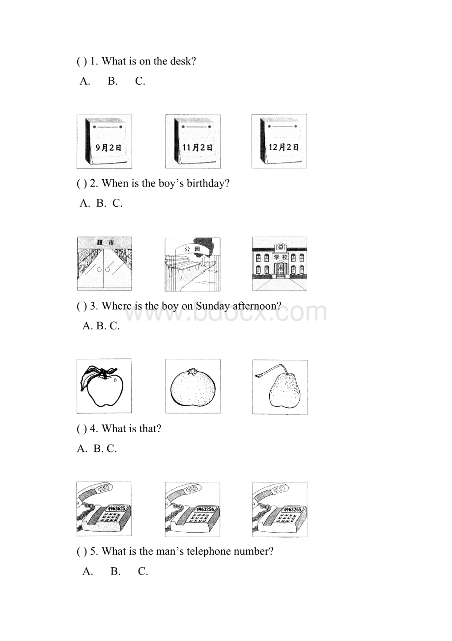 重庆市重庆一中学年七年级上学期期末考试英语试题及答案.docx_第2页