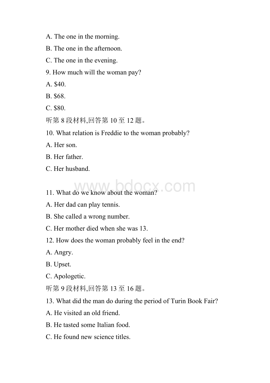 学年福建省龙岩市非一级达标校高二上学期期末教学质量英语试题.docx_第3页