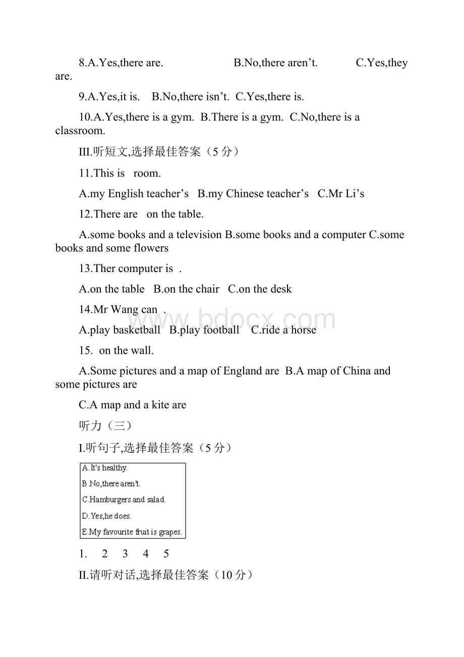 中考英语听力专题训练含答案.docx_第3页