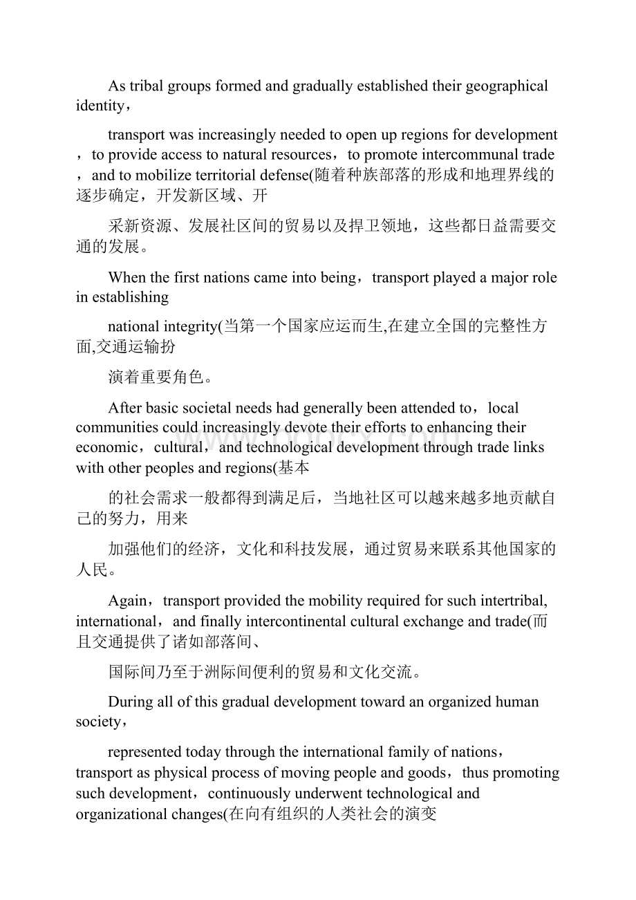 交通工程专业英语翻译TheEvolutionofTransport.docx_第2页