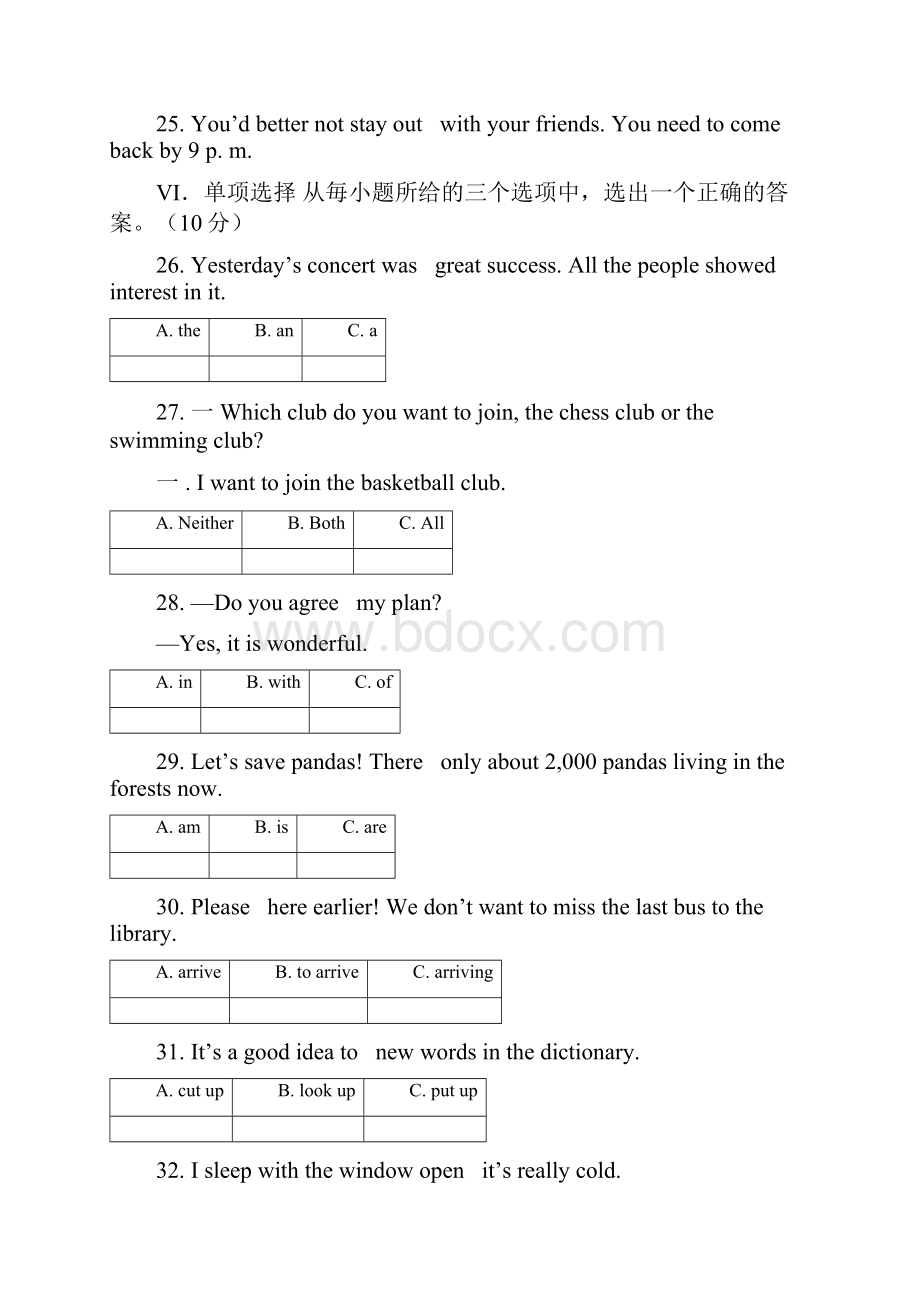 吉林省中考英语试题及参考答案Word文本版.docx_第3页