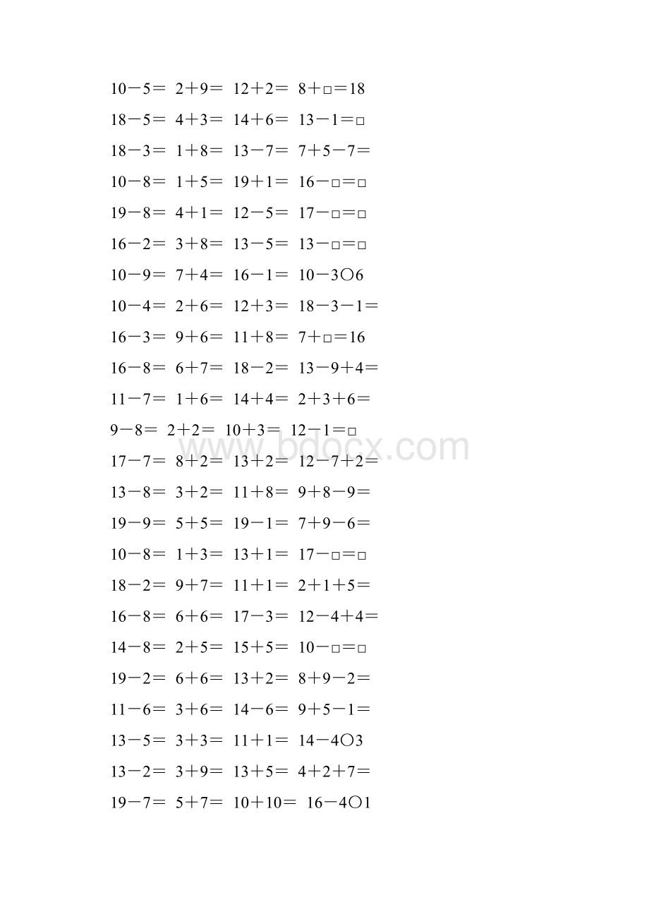 人教版一年级数学下册20以内的退位减法练习题精选117.docx_第3页