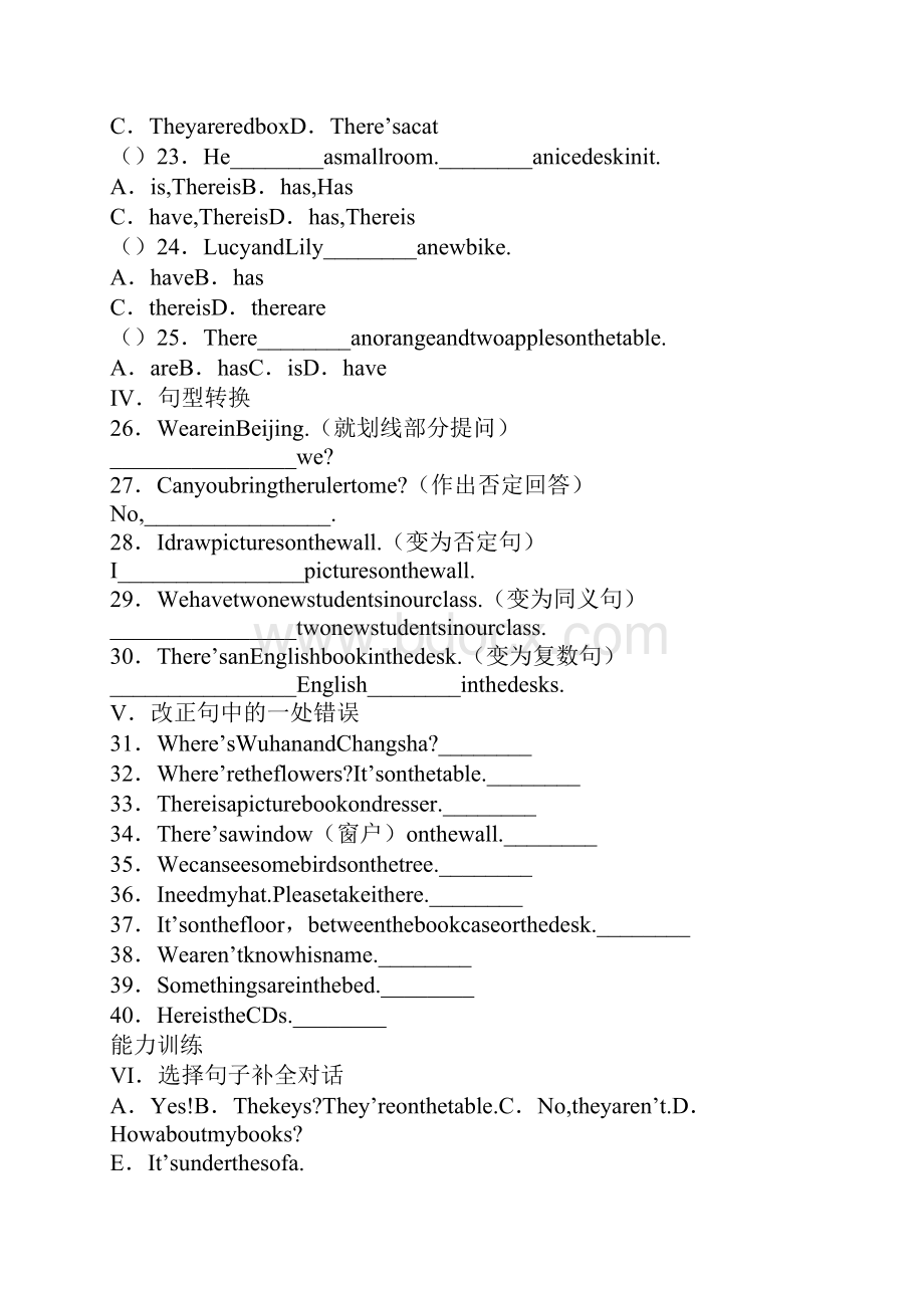 初一英语上册测试题及答案精编12套2.docx_第2页