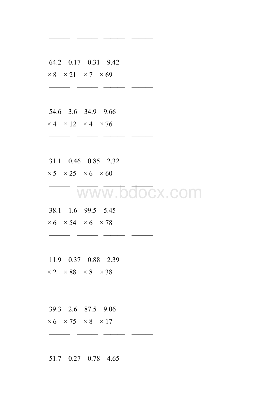 人教版小学五年级数学上册小数乘整数综合练习题80.docx_第3页