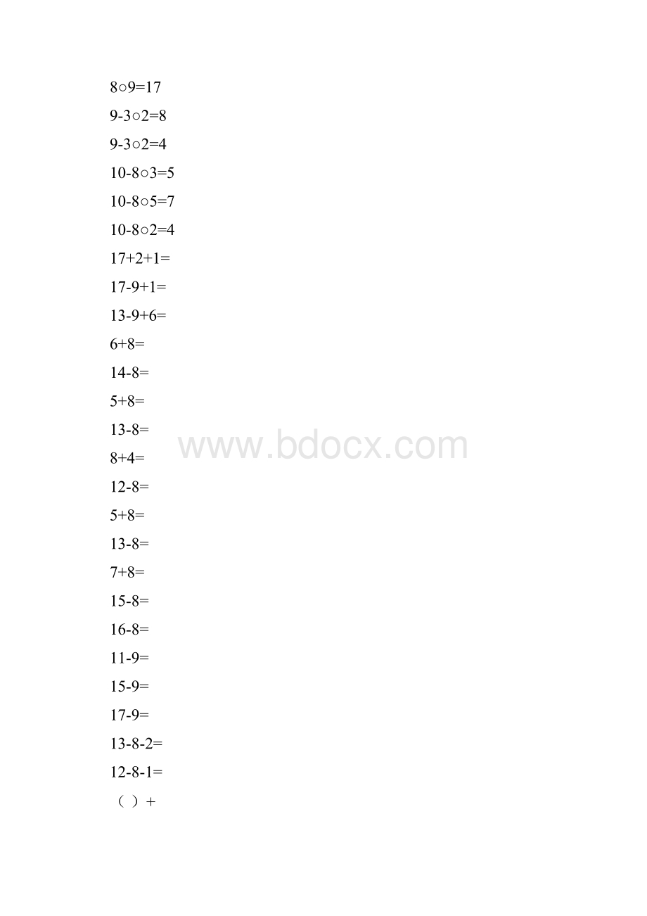 20以内退位减法口算速算练习题10套.docx_第3页