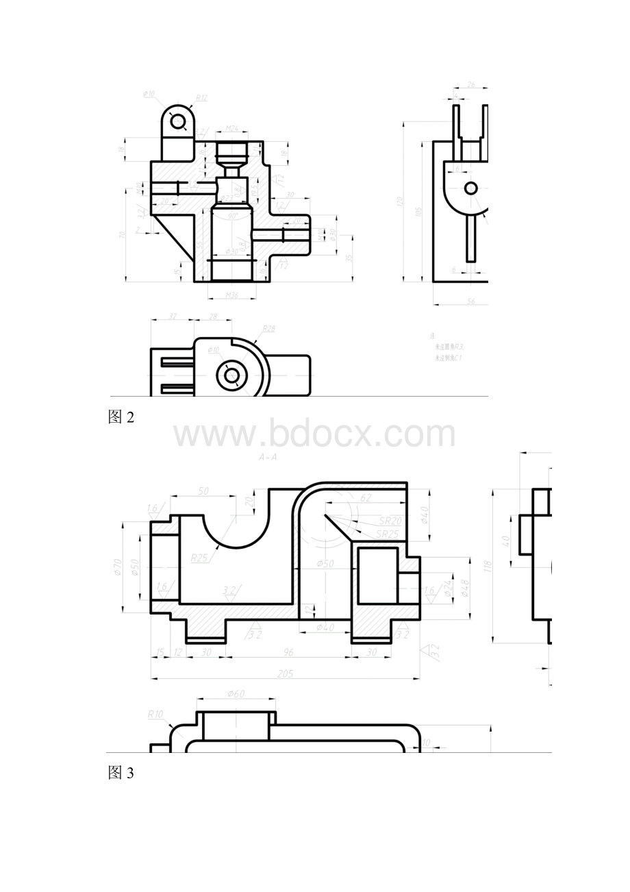 CAD高级工程图纸绘制.docx_第2页