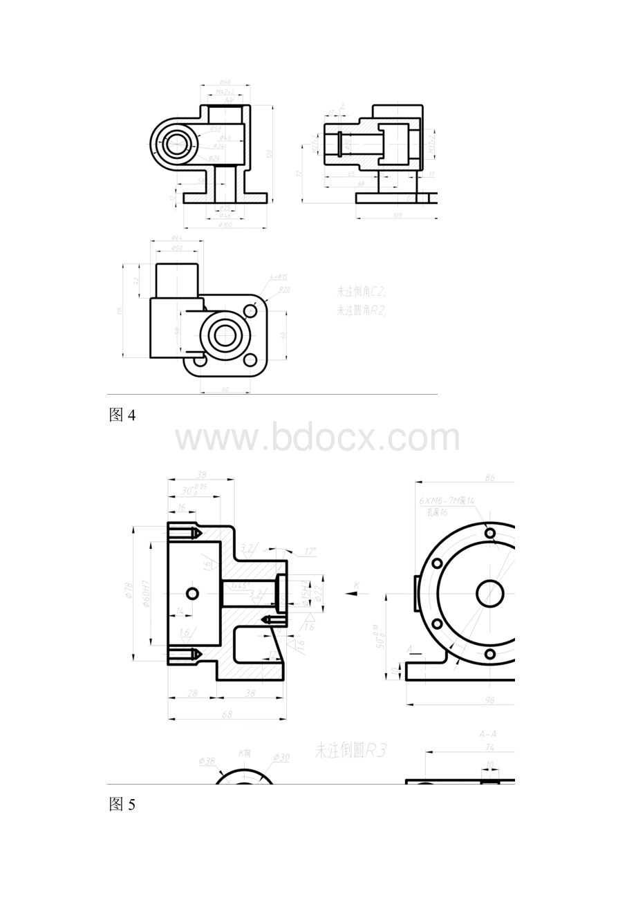 CAD高级工程图纸绘制.docx_第3页