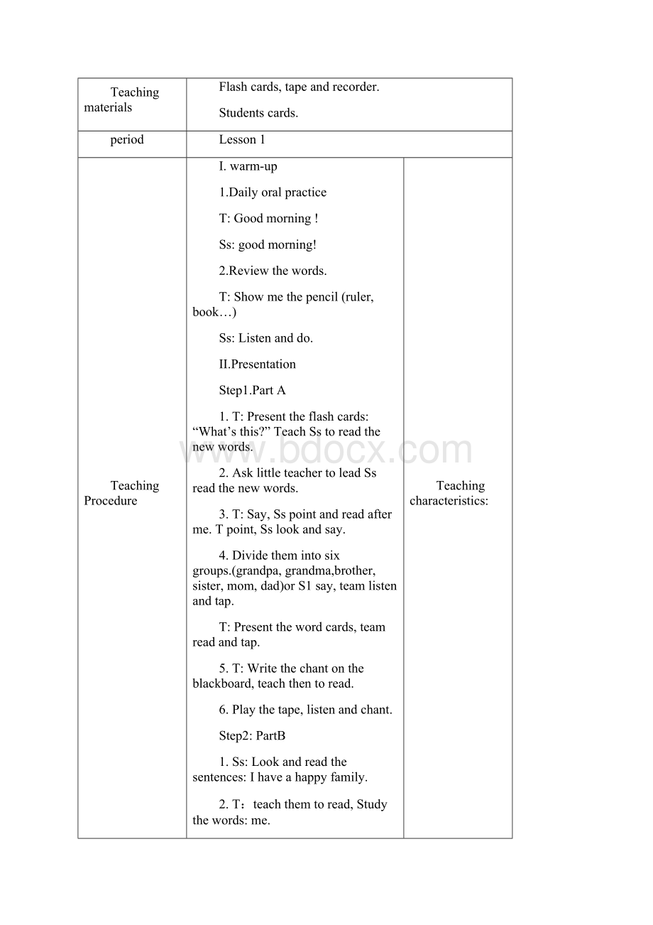 新起点小学英语二年级上册教案.docx_第3页