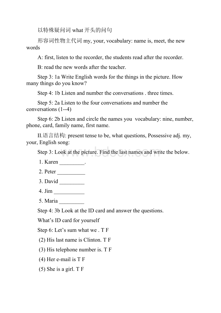 完整升级版人教版新目标英语七年级上册全册教案11.docx_第2页