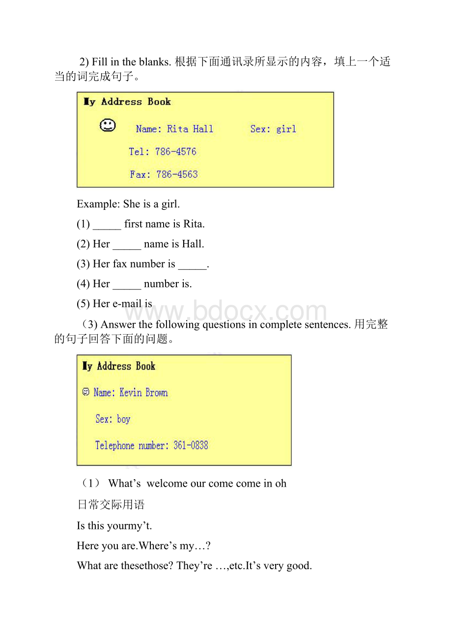 完整升级版人教版新目标英语七年级上册全册教案11.docx_第3页